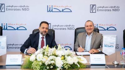 بنك الإمارات دبي الوطني – مصر يوقع شراكة مع "مؤسسة صحتنا" لتجهيز وحدة عناية مركزة بمستشفى أسيوط الجامعي