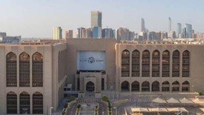 المركزي الإماراتي يبقي على سعر الفائدة عند 3.65% تماشيا مع قرار الفيدرالي الأمريكي