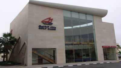 أرباح بنك الخليج الكويتي ترتفع لـ9.4 مليون دينار خلال الربع الأول من 2026