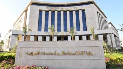 الإسكان: مد فترة استقبال التحويلات البنكية من المصريين بالخارج حتى 30 مايو تمهيدًا للحجز بالمرحلة الـ11 من "بيت الوطن"