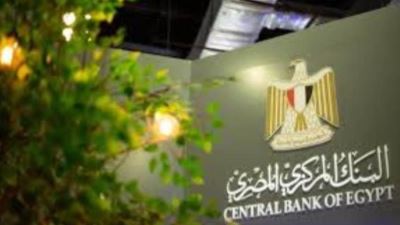 البنك المركزي: تجديد وديعة كويتية بقيمة 2 مليار دولار لمدة عام