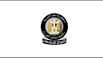 المركز الإعلامي لمجلس الوزراء يوضح مخاطر المنصات المالية غير المرخصة