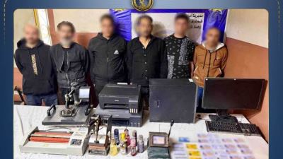 وزارة الداخلية: ضبط تشكيل عصابي تخصص في تزوير المستندات للاستيلاء على قروض من شركات التمويل الإلكتروني