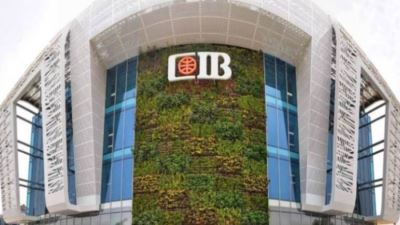 البنك التجاري الدولي-CIB يضخ 6.726 مليار جنيه ضمن مبادرة التمويل العقاري لمحدودي الدخل حتى نهاية أبريل 2026