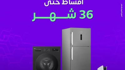 "سهولة "تتيح تقسيط المشتريات من " B-Tech "بدون مقدم أو مصاريف إدارية حتى 36 شهرا