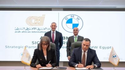 البنك العربى الافريقى الدولى يوقع اتفاقية شراكة استراتيجية مع BMW مصر لتقديم مزايا حصرية للعملاء