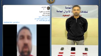 وزارة الداخلية: ضبط متهم بالنصب الإلكتروني والاستيلاء على أموال مواطنين عبر المحافظ الإلكترونية في البحيرة