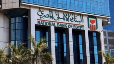 البنك الأهلي المصري يتيح شراء صك الأضحية أونلاين عبر محفظة الأهلي فون كاش