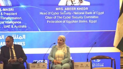 عبير خضر: الذكاء الاصطناعي خط الدفاع الأحدث للبنوك في مواجهة الهجمات السيبرانية