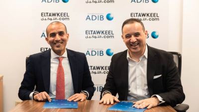 مصرف أبو ظبي الإسلامي- مصر و"التوكيل دوت كوم" يوقعان شراكة استراتيجية لإطلاق حلول تمويل سيارات رقمية متكاملة في مصر