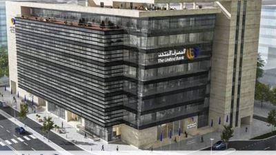 المصرف المتحد يحقق صافي أرباح بقيمة 634 مليون جنيه بالربع الأول من 2026