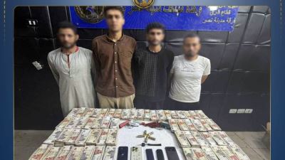 الداخلية تضبط 4 متهمين انتحلوا صفة موظفي خدمة عملاء بالبنوك للنصب على المواطنين والاستيلاء على أموالهم