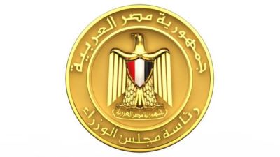 المركز الإعلامي لمجلس الوزراء يوضح حقيقة اعتزام الحكومة إصدار عملة ورقية جديدة فئة 10 آلاف جنيه