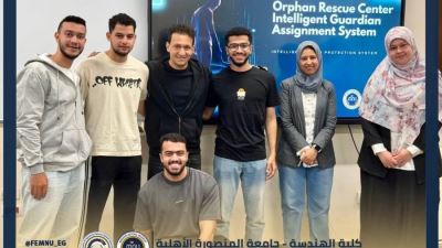 جامعة المنصورة الأهلية تطور نظام إدارة بنك متكامل ونموذج عملي لجهاز صراف آلي MNU ATM