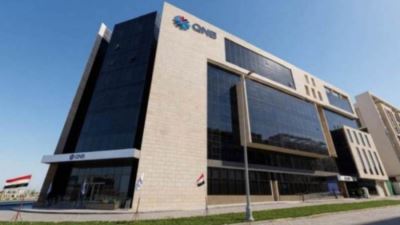 مزايا خدمة CPS لسداد المتحصلات الحكومية إلكترونيا من بنك QNB مصر