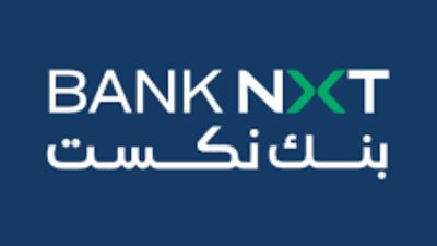 مزايا باقة NXT Elite من بنك نكست بخدمات مصرفية ذكية