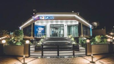 بنك التنمية الصناعية يطلق برنامج التدريب الصيفي 2026 لطلاب الجامعات