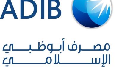 مصرف أبوظبي الإسلامي يدمج نظام حماية الأجور ضمن منصاته الرقمية لتبسيط وتسريع صرف الرواتب للأفراد والشركات