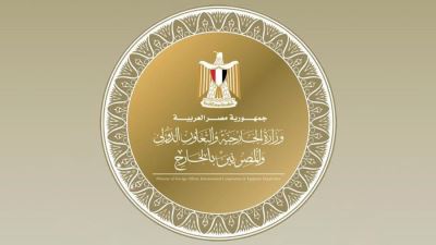 وزارة الخارجية تعلن رفع الحد الأقصى لرصيد حساب الشمول المالى ضمن مبادرة افتح حسابك في مصر