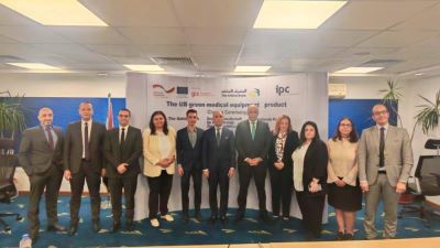 المصرف المتحد والوكالة الألمانية للتعاون الدولي(GIZ)  وشركة IPC ينتهون من مشروع التعاون الاستراتيجي بإطلاق منتج التمويل الأخضر للمعدات الطبية 