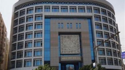 وكالة "ستاندرد آند بورز"  للتصنيف الائتماني   (S&P Global Ratings)تمنح بنك "أفريكسيم بنك" تصنيفاً ائتمانياً بدرجة استثمارية "BBB+/A-2" 