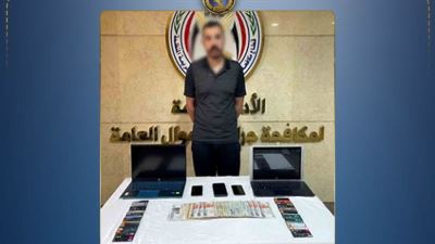 وزارة الداخلية تضبط متهم بالنصب على المواطنين عبر منصة وهمية للاستثمار في البورصة والاستيلاء على أموالهم