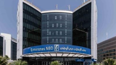بنك الإمارات دبي الوطني مصر يدشن ماكينة صراف آلي في بارك مول بالتجمع الخامس