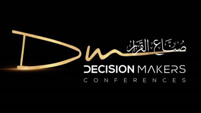 انطلاق النسخة الثامنة من مؤتمر "صنّاع القرار" بالمتحف المصري الكبير لمناقشة مستقبل الاقتصاد والاستثمار في مصر