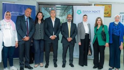 مؤسسة بنك نكست للتنمية المجتمعية تساهم في تطوير قسم النساء والتوليد بمستشفى عين شمس التخصصي