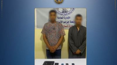 الداخلية تضبط شخصين انتحلا صفة موظفي خدمة عملاء بالبنوك للاستيلاء على أموال المواطنين