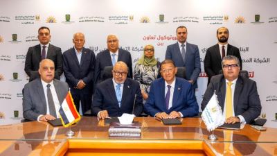البنك الزراعي المصري يوقع بروتوكول تعاون لتعزيز القدرات الانتاجية للمزارعين مع شركتي التحالف العربي لإنتاج التقاوي والمصرية للتنمية الزراعية 
