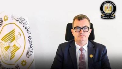 بنك الاستثمار القومي يجتاز المراجعة الدورية لشهادة ISO 9001:2015 دون أي ملاحظات أو حالات عدم مطابقة