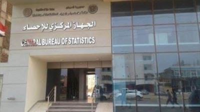 المركزي للإحصاء: التضخم السنوي يتراجع إلى 12.2% في يونيو 2026