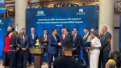 البورصة المصرية تحتفل بمرور 30 عامًا على إطلاق أول برنامج لشهادات الإيداع الدولية لـCIB بحضور هشام عز العرب 