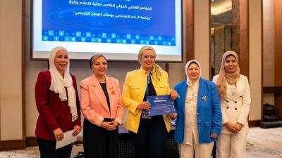 چرمين عامر تشارك في المؤتمر العلمي الخامس لجامعة النهضة ببحث حول تأثير المؤثرين الرقميين في تشكيل وعي جيل ألفا