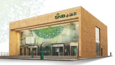 ارتفاع أرباح البنك الأهلي السعودي بنسبة 7.6% خلال الربع الثاني من عام 2026