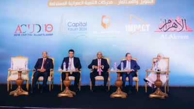 بنك التعمير والإسكان: خبرة تمتد لأكثر من 45 عامًا تعزز دورنا في دعم القطاع العقاري