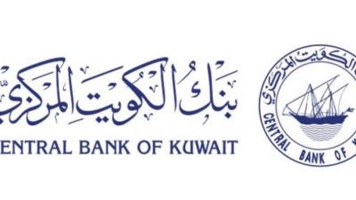 بنك الكويت المركزي يقرر الإبقاء على سعر الخصم عند 3.5%