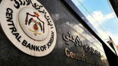 البنك المركزي الأردني يثبت أسعار الفائدة عند 5.75% حفاظًا على الاستقرار النقدي