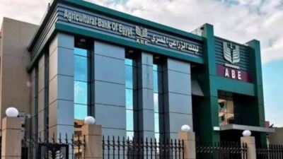 البنك الزراعي المصري يدعو العملاء إلى تحديث بياناتهم لحماية الحسابات وضمان استمرار الخدمات