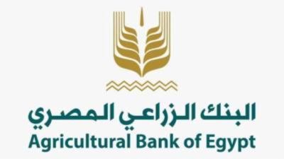 البنك الزراعي المصري يشارك في مبادرة الشمول المالي للشباب بباقة من الخدمات المجانية