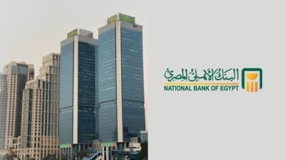 البنك الأهلي المصري يشارك في فعاليات اليوم العالمي للشباب بباقة من المنتجات والخدمات المجانية 