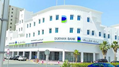 بنك دخان القطري يفعل المدفوعات العابرة للحدود عبر تقنية البلوك تشين