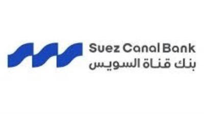 أصول بنك قناة السويس ترتفع 13.65% لتسجل 306.98 مليار جنيه بنهاية يونيو 2026