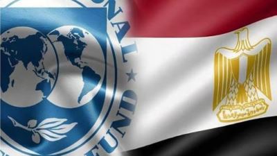 متى تنتهي المراجعة الأخيرة لبرنامج مصر مع صندوق النقد الدولي؟