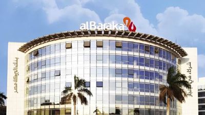 محفظة التمويلات العقارية ببنك البركة مصر تتراجع بنسبة 40% بنهاية يونيو 2026