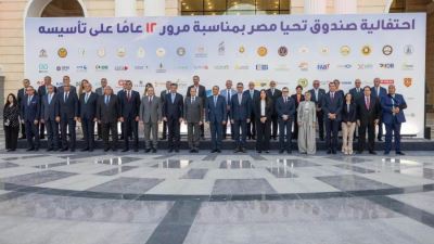 غادة توفيق: التعاون بين البنك المركزي وصندوق تحيا مصر نموذج لتوحيد الجهود وتعظيم الأثر المجتمعي