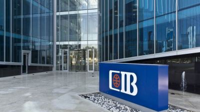 البورصة تنفذ صفقة كبيرة بقيمة 2.455 مليار جنيه على أسهم البنك التجاري الدولي CIB