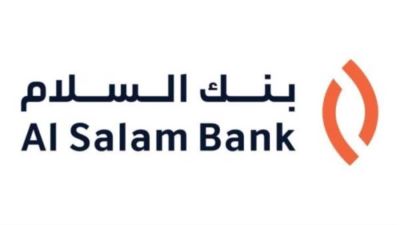 بنك السلام البحريني يوقع اتفاقية تمويلية بقيمة 50 مليون دولار مع المؤسسة الإسلامية لتنمية القطاع الخاص