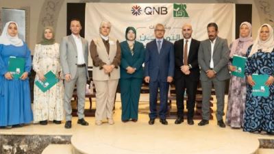 بنك QNB مصر يتعاون مع مؤسسة مصر الخير لتسليم 45 مشروعًا متناهي الصغر في بني سويف
